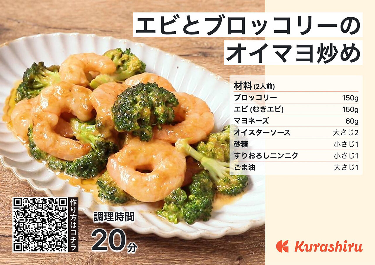 レシピカードイメージ